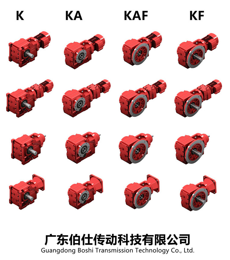 齒輪減速電機(jī)一體機(jī)